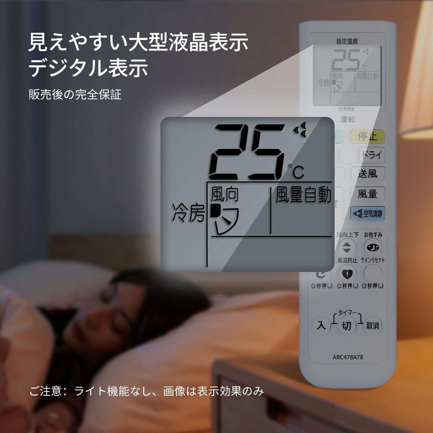 Amazon.co.jp: エアコンリモコン ARC478A78 for ダイキン ダイキン